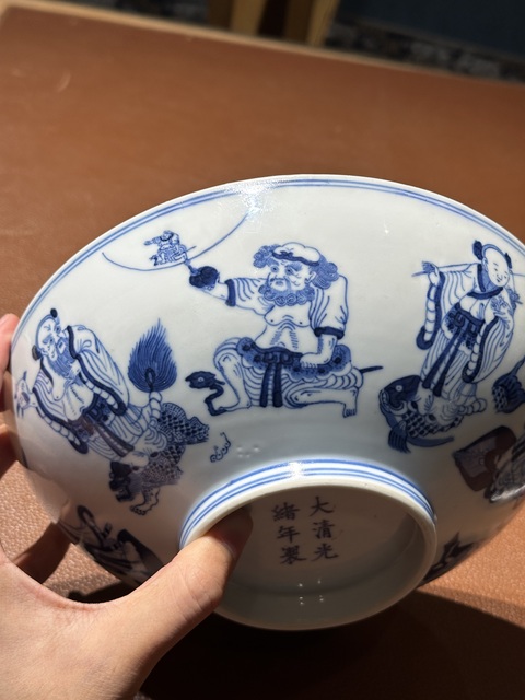 古玩陶瓷清光緒青花八仙祝壽紋碗真品鑒賞圖