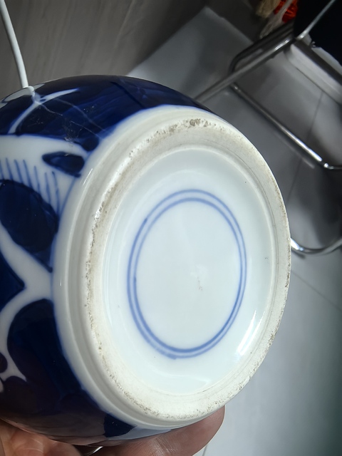 古玩陶瓷民國 青花留白冰梅紋蓋罐真品鑒賞圖