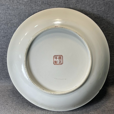 古玩陶瓷粉彩人物故事臥盤真品鑒賞圖