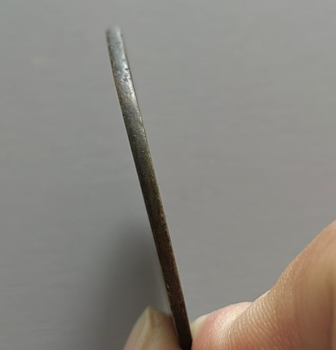 古玩錢幣天啟上十真品鑒賞圖