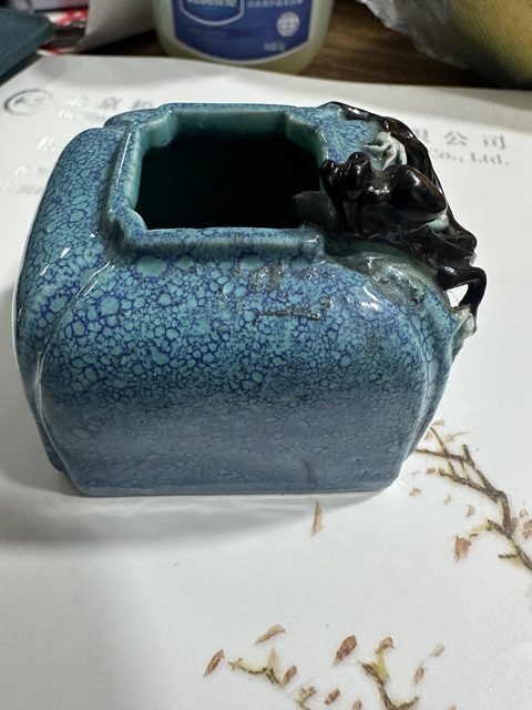 古玩陶瓷爐鈞釉赤龍四方水盂真品鑒賞圖