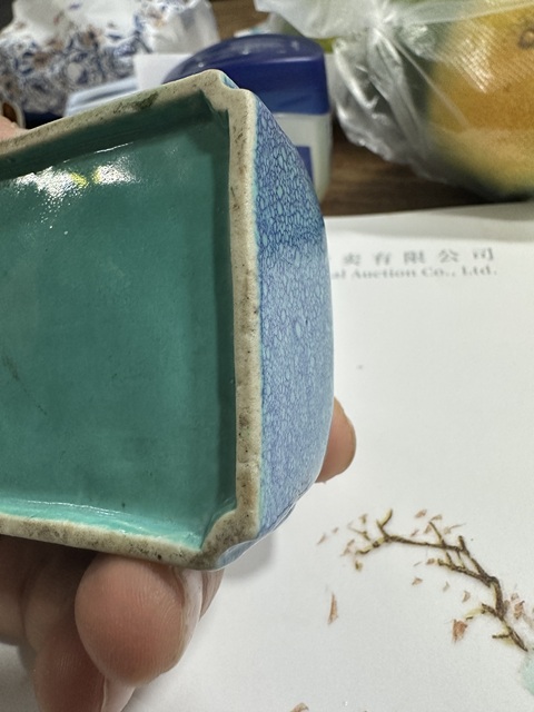 古玩陶瓷爐鈞釉赤龍四方水盂真品鑒賞圖