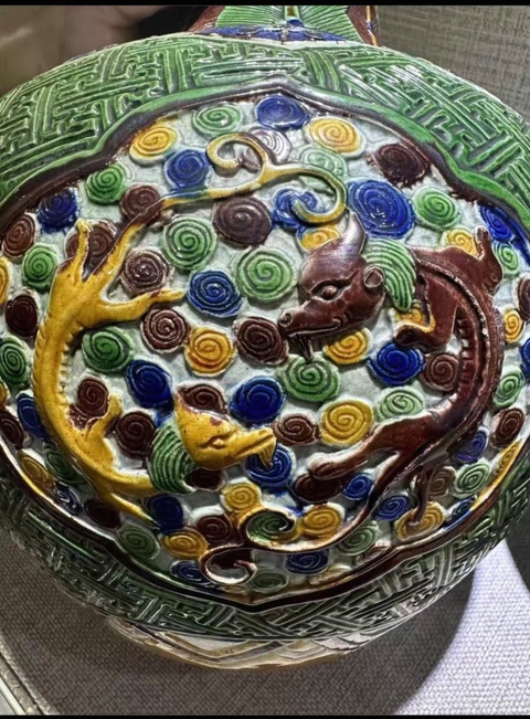 古玩陶瓷龍紋天球瓶真品鑒賞圖