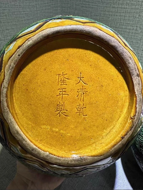 古玩陶瓷龍紋天球瓶真品鑒賞圖