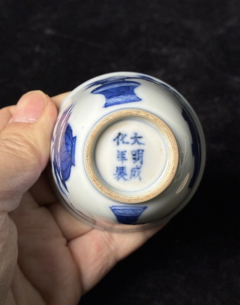 古玩陶瓷清中期花卉杯真品鑒賞圖