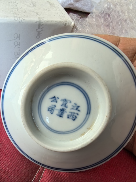 古玩陶瓷螳螂捕蟬 黃雀在后青花碟子真品鑒賞圖