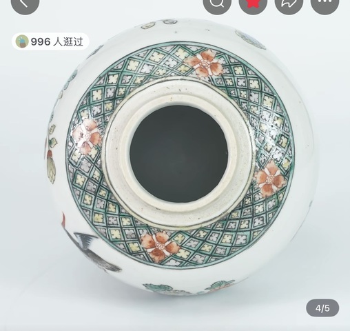 古玩陶瓷五彩花鳥紋蓋罐真品鑒賞圖
