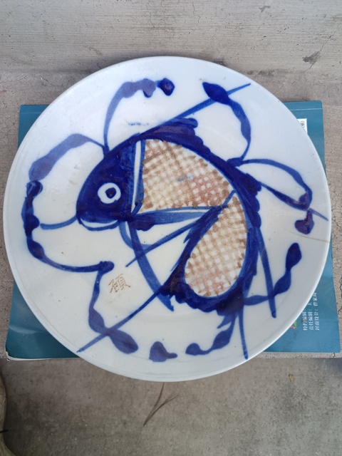 古玩陶瓷清晚期青花釉里紅魚盤拍賣，當前價格150元
