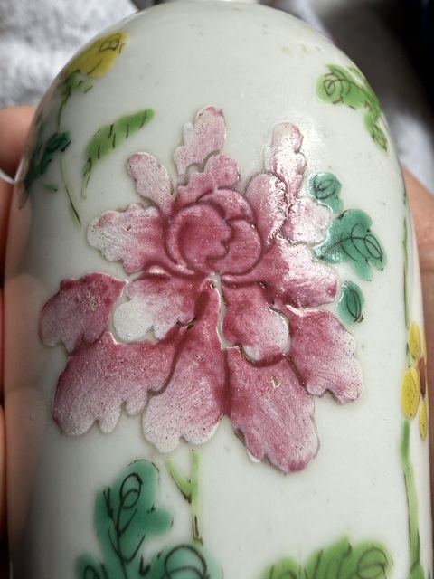 古玩陶瓷粉彩瓶真品鑒賞圖