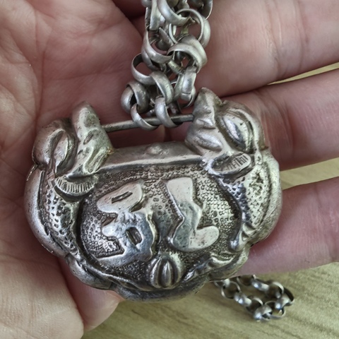 古玩雜項民國老銀鎖鏈真品鑒賞圖