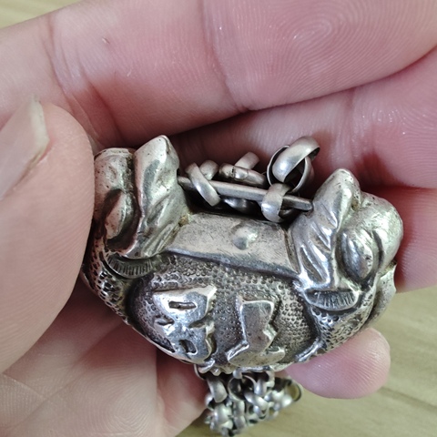 古玩雜項民國老銀鎖鏈真品鑒賞圖