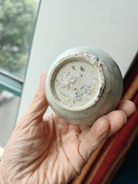 古玩陶瓷湖田窯青白釉罐真品鑒賞圖