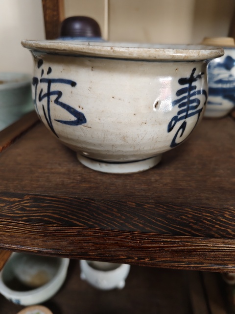 古玩陶瓷吉語紋青花圈足缽式香爐真品鑒賞圖