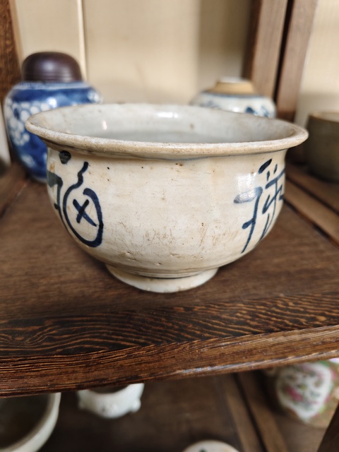 古玩陶瓷吉語紋青花圈足缽式香爐真品鑒賞圖