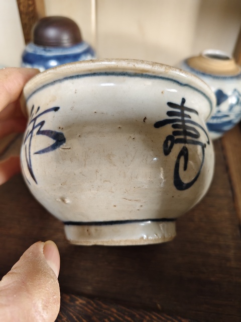 古玩陶瓷吉語紋青花圈足缽式香爐真品鑒賞圖