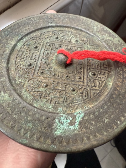 古玩銅器銅鏡真品鑒賞圖