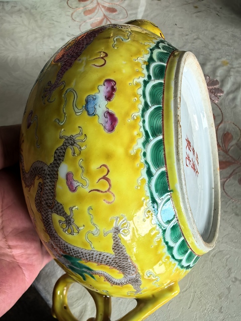 古玩陶瓷龍紋執(zhí)壺真品鑒賞圖