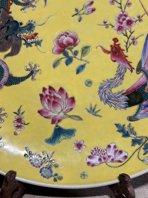 古玩陶瓷黃地粉彩龍鳳紋盤真品鑒賞圖