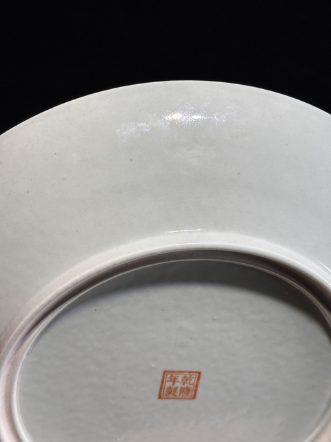 古玩陶瓷黃地粉彩龍鳳紋盤真品鑒賞圖