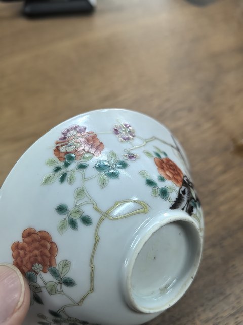 古玩陶瓷粉彩過枝花卉紋碗真品鑒賞圖