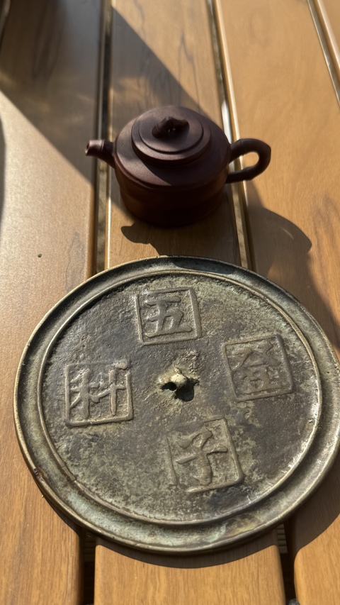 古玩銅器銅鏡真品鑒賞圖