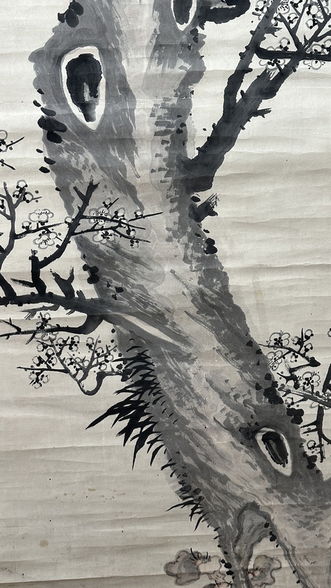 古玩字畫(huà)梅真品鑒賞圖