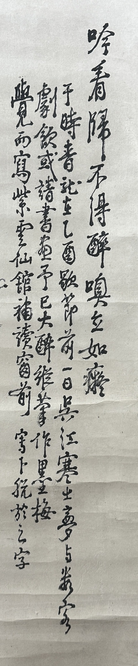 古玩字畫(huà)梅真品鑒賞圖