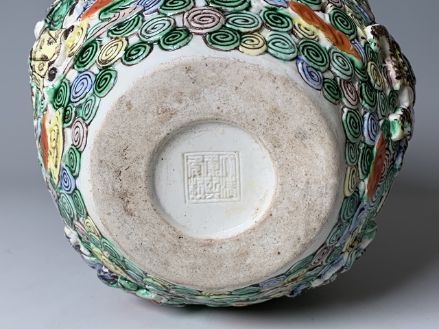 古玩陶瓷清末民初·五彩鏤空堆塑十八羅漢人物紋天球瓶拍賣，當前價格505元