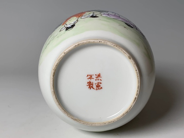 古玩陶瓷民國·粉彩陶淵明愛菊燈籠瓶拍賣，當前價格818元