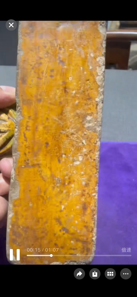 古玩陶瓷三彩席鎮真品鑒賞圖