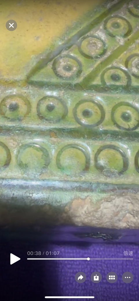 古玩陶瓷三彩席鎮真品鑒賞圖