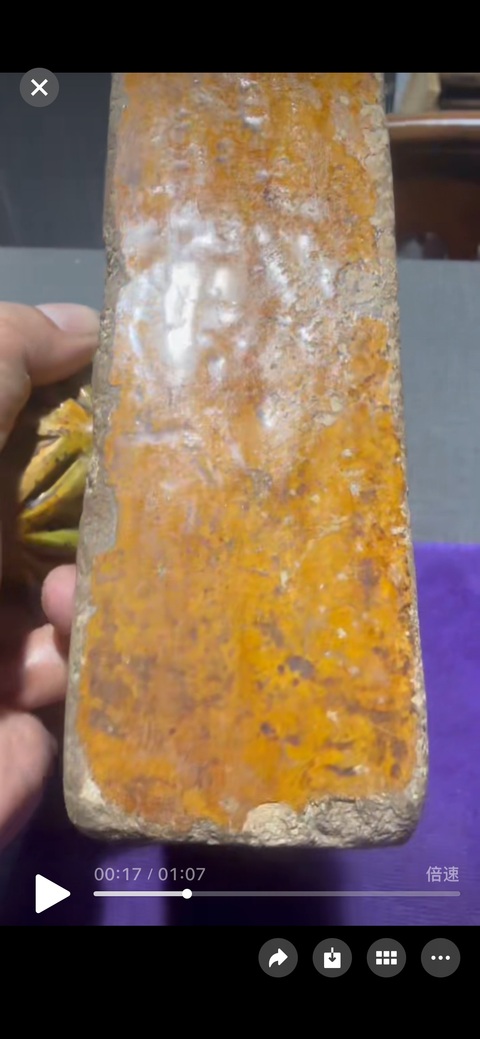 古玩陶瓷三彩席鎮真品鑒賞圖