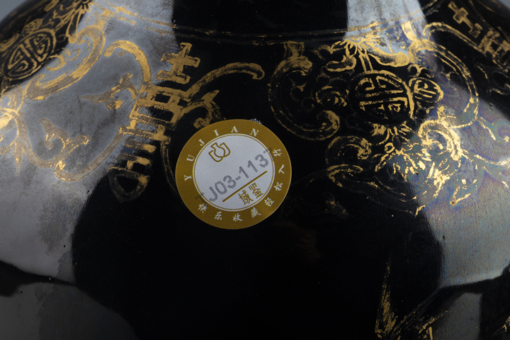 古玩陶瓷晚清·烏金釉描金鳳凰牡丹觀音瓶
真品鑒賞圖