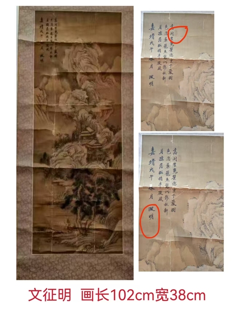 古玩字畫高閣崔嵬翠靄重真品鑒賞圖