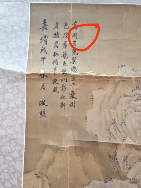 古玩字畫高閣崔嵬翠靄重真品鑒賞圖