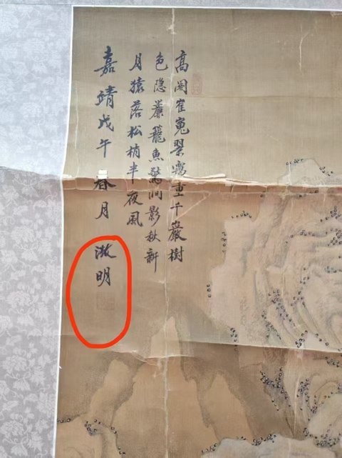 古玩字畫高閣崔嵬翠靄重真品鑒賞圖