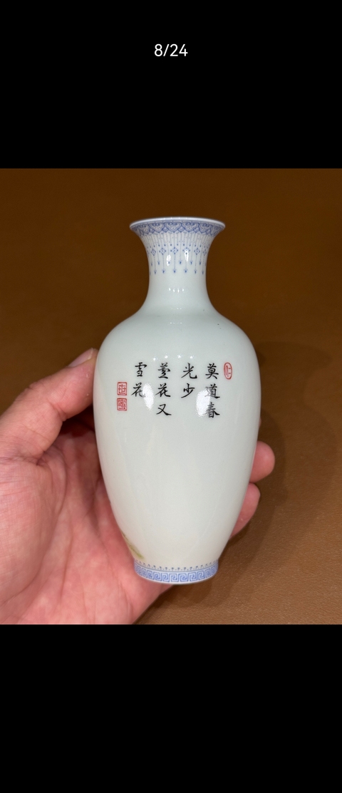 古玩陶瓷花鳥(niǎo)紋瓶真品鑒賞圖