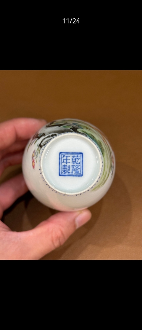 古玩陶瓷花鳥(niǎo)紋瓶真品鑒賞圖