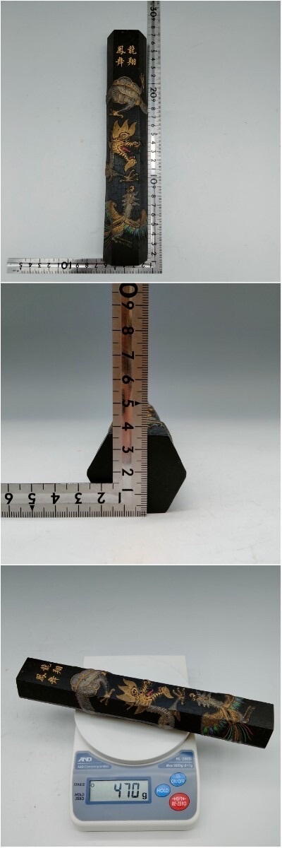 古玩雜項墨塊真品鑒賞圖