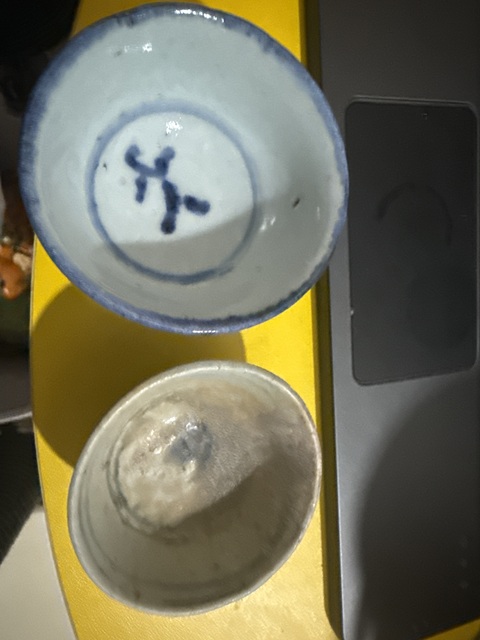 古玩陶瓷清中期酒杯真品鑒賞圖