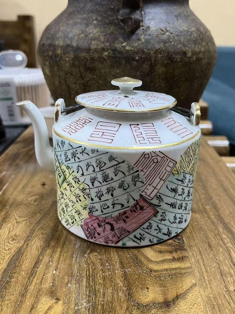 古玩陶瓷錦灰堆粉彩提梁壺真品鑒賞圖