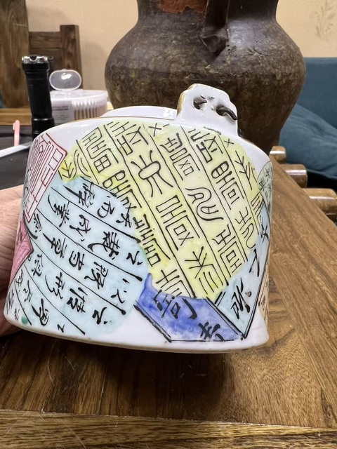 古玩陶瓷錦灰堆粉彩提梁壺真品鑒賞圖