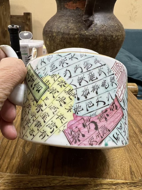 古玩陶瓷錦灰堆粉彩提梁壺真品鑒賞圖