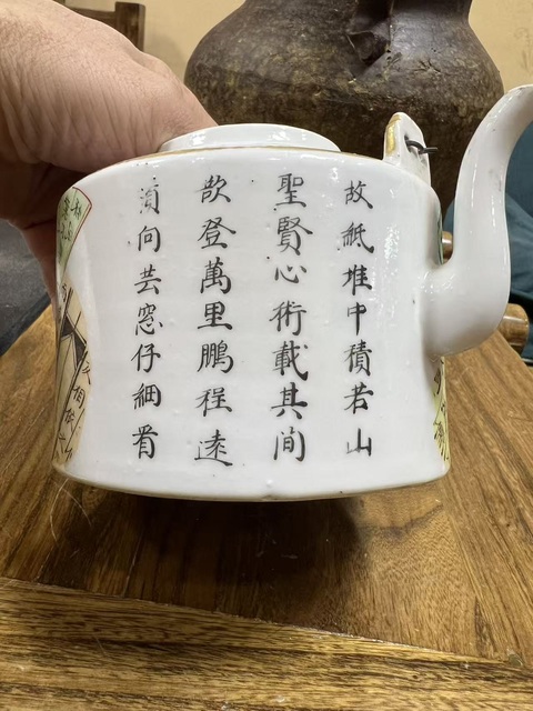 古玩陶瓷錦灰堆粉彩提梁壺真品鑒賞圖