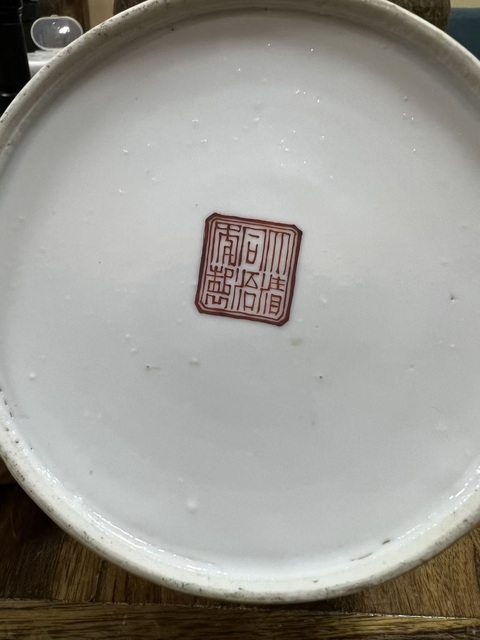 古玩陶瓷錦灰堆粉彩提梁壺真品鑒賞圖