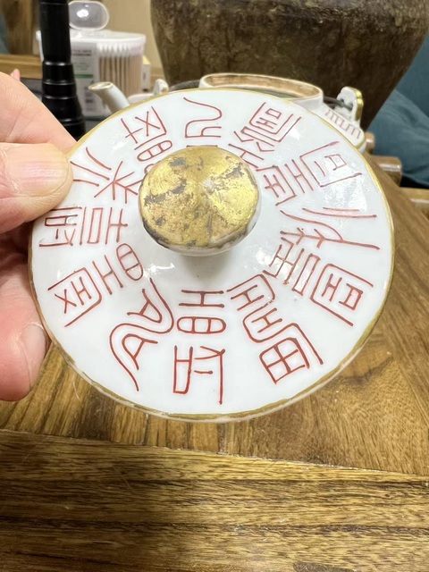 古玩陶瓷錦灰堆粉彩提梁壺真品鑒賞圖