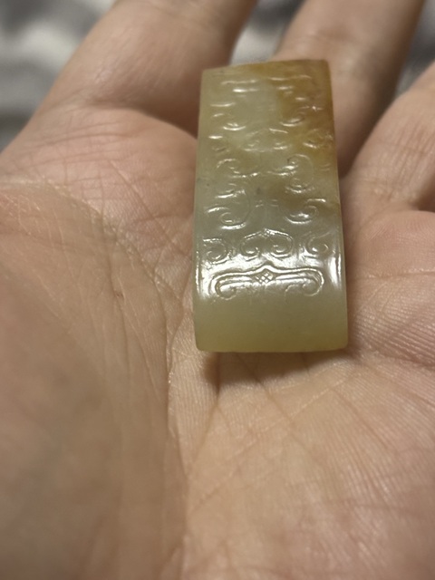 古玩銅器玉劍飾（流傳有序）拍賣，當前價格55000元