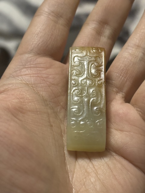 古玩銅器玉劍飾（流傳有序）拍賣，當前價格55000元