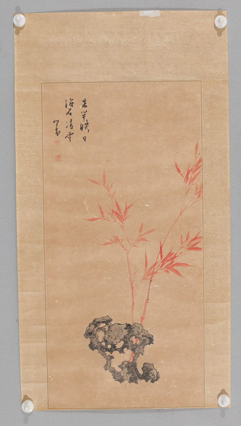 古玩字畫朱竹海石真品鑒賞圖