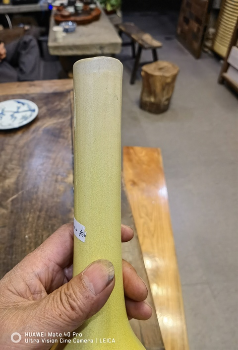 古玩陶瓷黃釉錐把瓶真品鑒賞圖